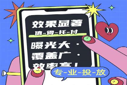 SEM竞价专员实战技巧分享